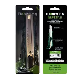 کاتر بزرگ توسن مدل TUOSEN 1888