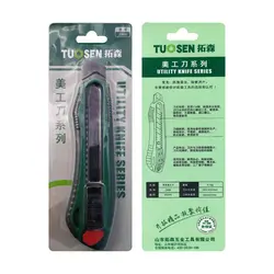 کاتر بزرگ توسن مدل TUOSEN 10508