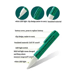 تستر ولتاژ پروسکیت مدل ProsKit NT-306