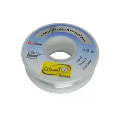 سیم لحیم آسران مدل ASERAN 0.8mm 100gr - Asrtools