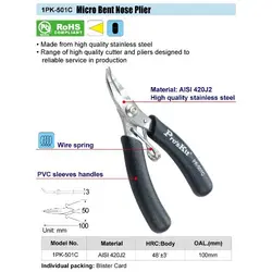 خرید انبر سر کج پروسکیت مدل Proskit 1PK-501C | عصرتولز