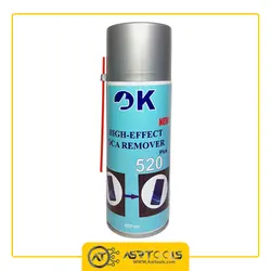 اسپری تمیز کننده چسب OCA اوکی مدل OK 520 PLUS حجم 450 میلی لیتر - Asrtools