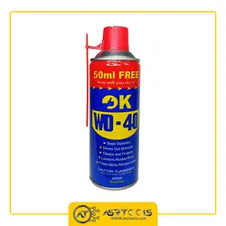 اسپری روان کننده و زنگ بر ویژه اوکی مدل OK WD-40 حجم 450 میلی لیتر - Asrtools