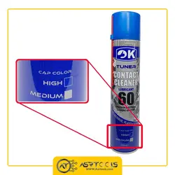 اسپری چرب قدرتمند اوکی مدل OK TUNER 60 کارتن 36 عددی - Asrtools
