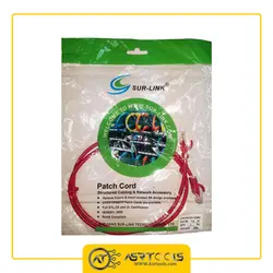پچ کورد CaT5e سرلینک مدل SUR LINK cae