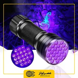 چراغ قوه UV سانشاین مدل Sunshine SS-003 - Asrtools