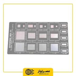 شابلون همه کاره مدل Universal BGA stencil general - Asrtools
