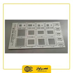 شابلون همه کاره مدل Universal BGA stencil general - Asrtools