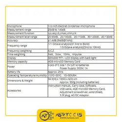 صدا سنج آنالیزور دار تی ای اس مدل TES-1358C