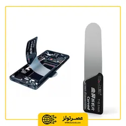 قاب باز کن گوشی موبایل کیانلی مدل Qianli curved - Asrtools