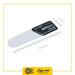 قاب باز کن گوشی موبایل کیانلی مدل Qianli curved - Asrtools