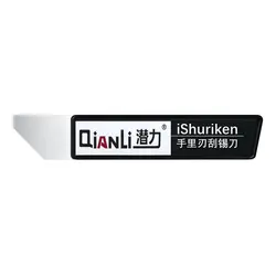 قاب باز کن سرکج کیانلی مدل Qianli iShuriken 0.2