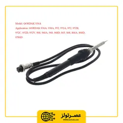 قلم هویه یدکی گرداک Gordak - Asrtools