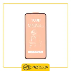 گلس سرامیکی مات مناسب برای گوشی موبایل اپل Iphone 12 pro