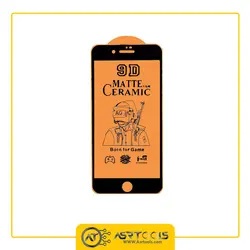 گلس سرامیکی مات مناسب برای گوشی موبایل اپل Iphone 7 - Asrtools