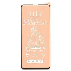 گلس سرامیکی مات مناسب برای گوشی موبایل سامسونگ Galaxy A51 - Asrtools