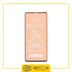 گلس سرامیکی مات مناسب برای گوشی موبایل سامسونگ Galaxy A51 - Asrtools