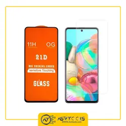 گلس مدل 21D مناسب برای گوشی موبایل سامسونگ Galaxy A71 - Asrtools