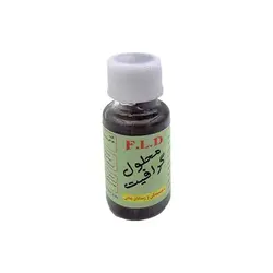 محلول گرافیت رسانا اف ال دی مدل FLD 20g - Asrtools