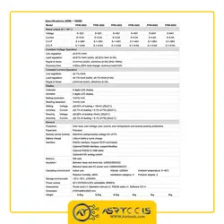 منبع تغذیه قابل برنامه ریزی توینتکس مدل Twintex PPM-3005 - Asrtools