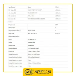 مولتی متر دیجیتال خودرویی یونی تی مدل UNI-T UT105 - Asrtools
