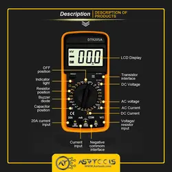 مولتی متر دیجیتال مدل DT9205A