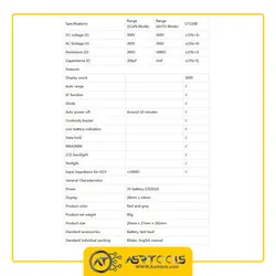مولتی متر قلمی یونی تی مدل UNI-T UT118B - Asrtools