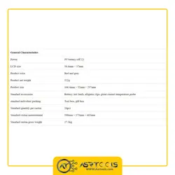 مولتی متر کلمپی یونی تی مدل UNI-T UT206 - Asrtools