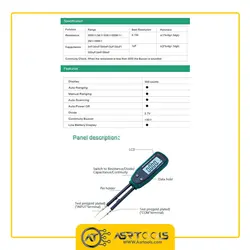 مولتی متر و تستر SMD دیجیتال مستک مدل MASTECH MS8910