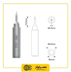 نوک هویه سر صاف کیانلی مدل QiANLi 936-I0.2 - Asrtools