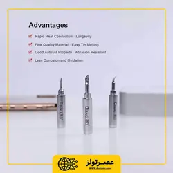 نوک هویه سر صاف کیانلی مدل QiANLi 936-I0.2 - Asrtools