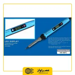 هویه 80 وات سانشاین مدل SUNSHINE SL-936D - Asrtools