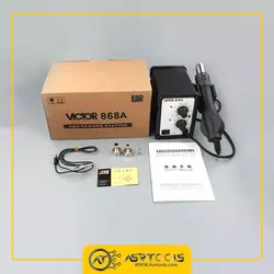 هیتر هوای گرم ویکتور مدل Victor 868A - Asrtools
