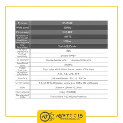 اسیلوسکوپ دیجیتالی ریگول مدل RIGOL DS1052E