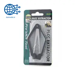 انبر آی سی کش پروسکیت مدل Proskit 8PK-610