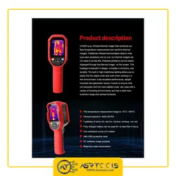 ترموویژن یونی تی مدل UNI-T UT-I85A