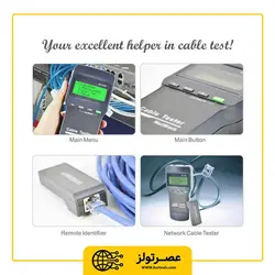 تستر کابل شبکه دیجیتال مدل SC8108 - Asrtools