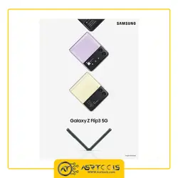 گوشی موبایل سامسونگ مدل Samsung Galaxy Z Flip3 5G ظرفیت 256 گیگابایت و رم 8 گیگابایت
