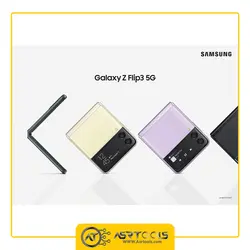 گوشی موبایل سامسونگ مدل Samsung Galaxy Z Flip3 5G ظرفیت 256 گیگابایت و رم 8 گیگابایت
