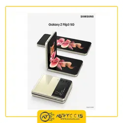 گوشی موبایل سامسونگ مدل Samsung Galaxy Z Flip3 5G ظرفیت 256 گیگابایت و رم 8 گیگابایت