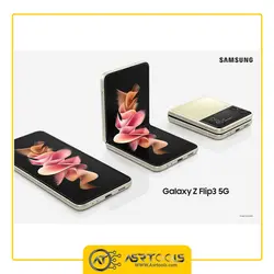گوشی موبایل سامسونگ مدل Samsung Galaxy Z Flip3 5G ظرفیت 256 گیگابایت و رم 8 گیگابایت