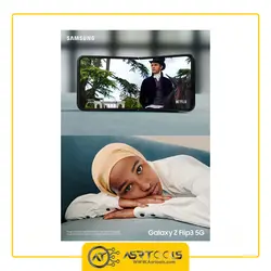 گوشی موبایل سامسونگ مدل Samsung Galaxy Z Flip3 5G ظرفیت 256 گیگابایت و رم 8 گیگابایت