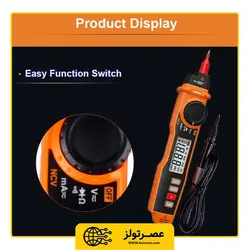 مولتی متر دیجیتال پیک متر مدل Peakmeter PM8211