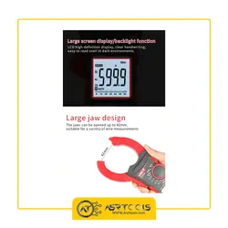 مولتی متر کلمپی یونی تی مدل UNI-T UT208B - Asrtools
