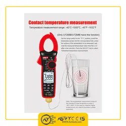 مولتی متر کلمپی یونی تی مدل UNI-T UT208B - Asrtools