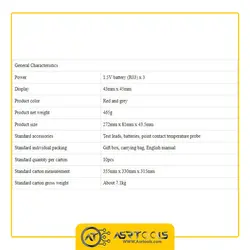 مولتی متر کلمپی یونی تی مدل UNI-T UT206B - Asrtools