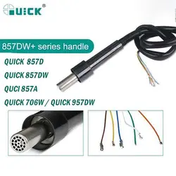 قیمت و خرید دسته هیتر یدکی کوییک مدل QUICK 857A مخصوص دستگاه 706W Plus | عصرتولز