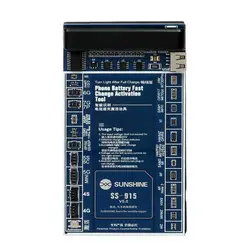 کیت شارژر باتری موبایل مدل Sunshine SS-915 - Asrtools