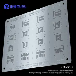 شابلون هارد میجینگ مدل MIGING EMMC-1 - Asrtools