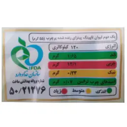 پنیر پیتزا رنده شده دیار 500 گرم